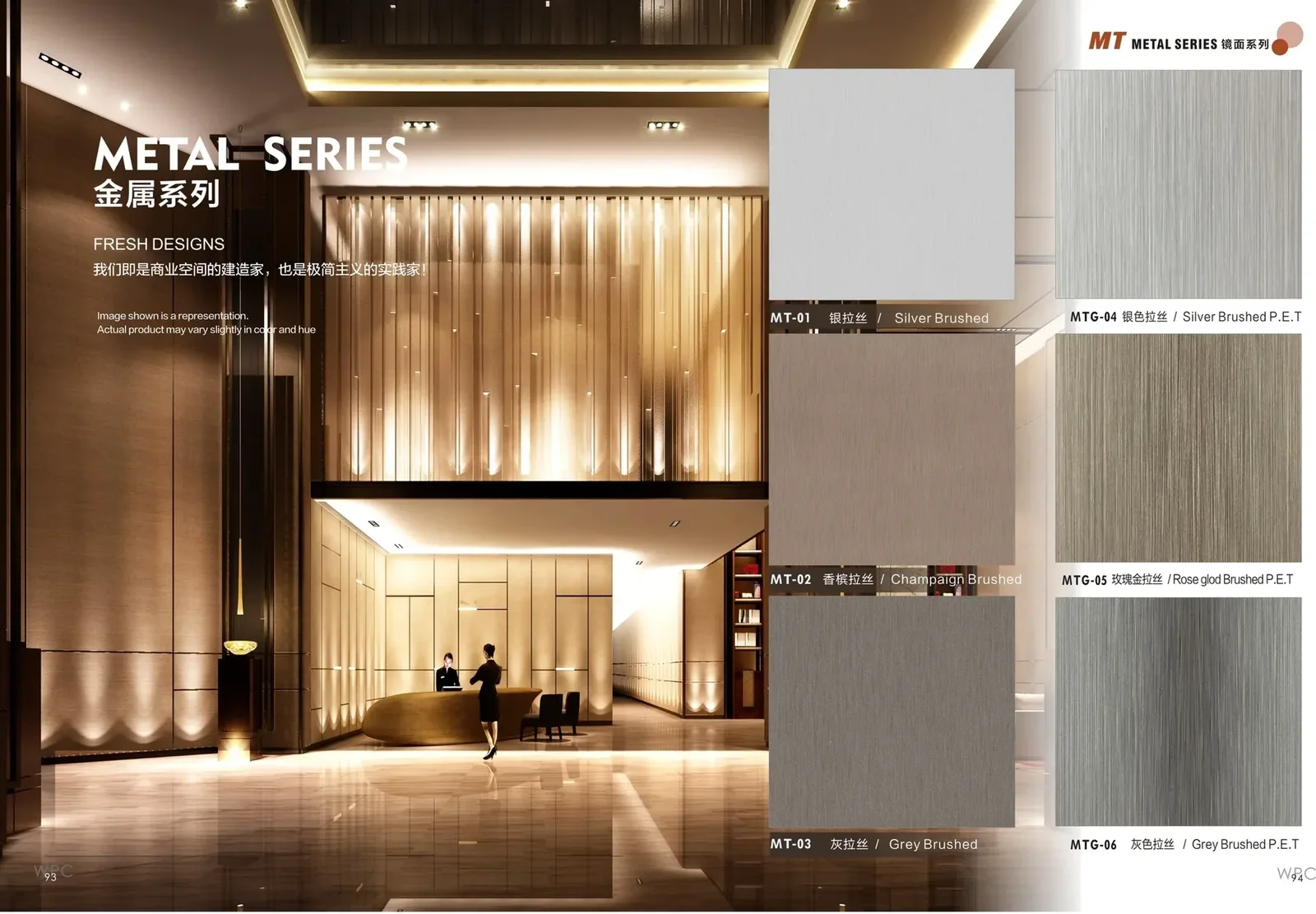 SURFACE & COLOUR LIBRARY product information page 27