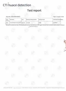 CTI 华测检测报告(墙板)